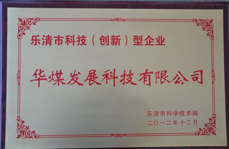 已是第一条