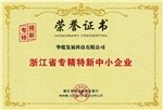 浙公网安备 330382020026