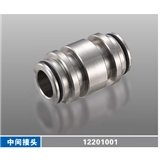 中间接头12201001