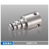 变径接头12201173