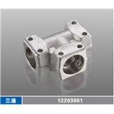 三通12203001